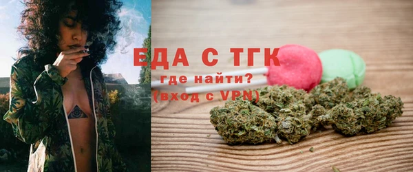 экстази Балахна